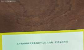 希望给没有阅读过的人一些体会（4）