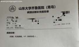 请问大神们这个免疫组化有没有合适的靶向药可以吃？