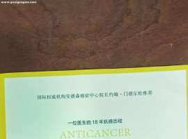 希望给没有阅读过的人一些体会（4）